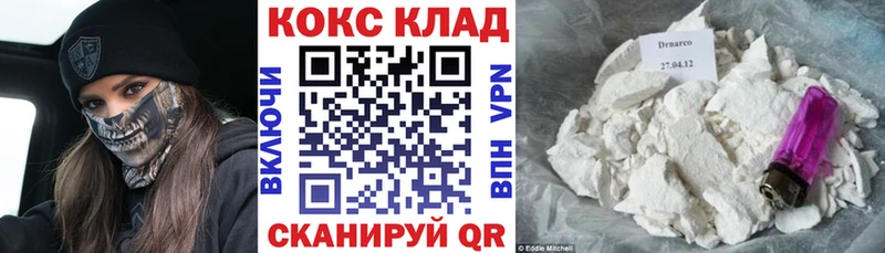 Как найти закладки Алейск СОЛЬ Псилоцибиновые грибы Мефедрон КЕТАМИН Гашиш Cocaine Конопля