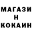 Кетамин VHQ runnerestrada