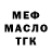Экстази mix AnomeNervy