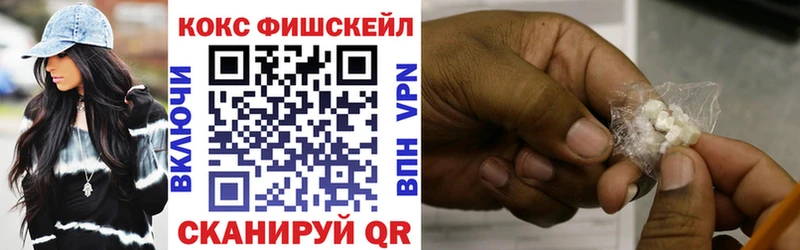 COCAIN 97%  где купить наркоту  Алейск 