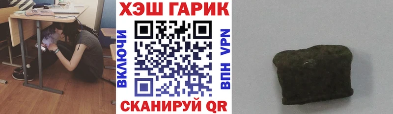 ГАШ Ice-O-Lator  что такое   MEGA ссылка  Алейск 