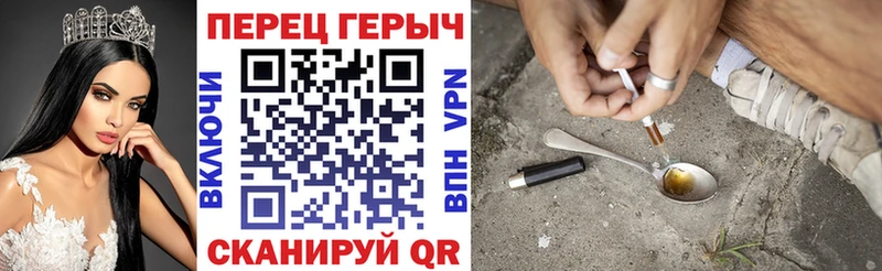 Героин афганец как найти наркотики Алейск