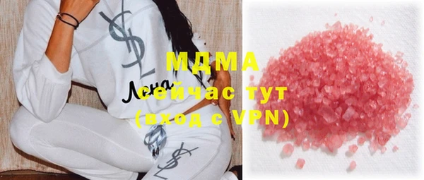 спайс Навашино