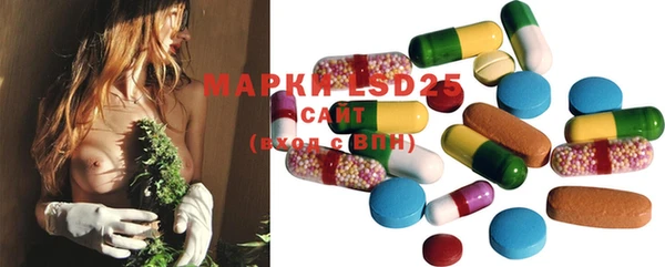MESCALINE Армянск