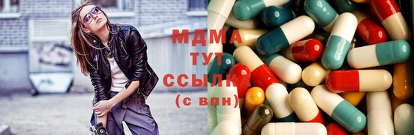 mdpv Алексин