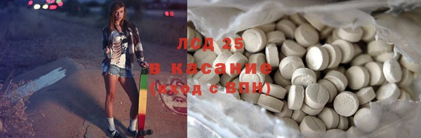 спайс Навашино