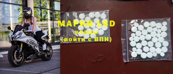 спайс Навашино
