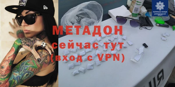 mdpv Алексин