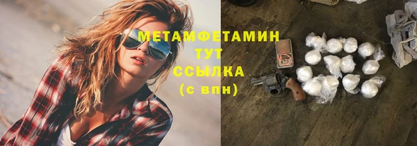 mdpv Алексин