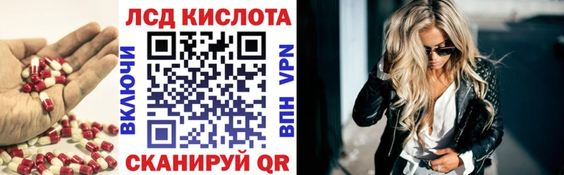 KRAKEN ТОР  Алейск  ЛСД экстази кислота  цена наркотик 