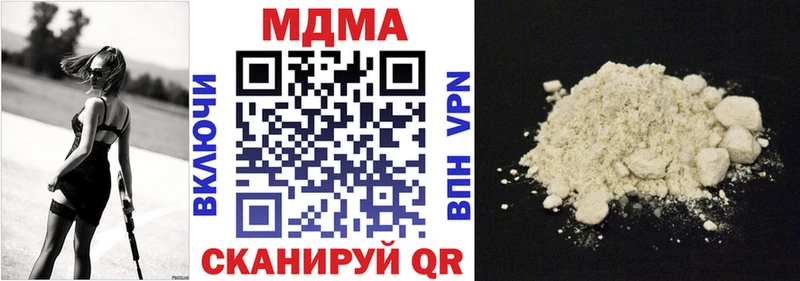 MDMA crystal  omg вход  Алейск 