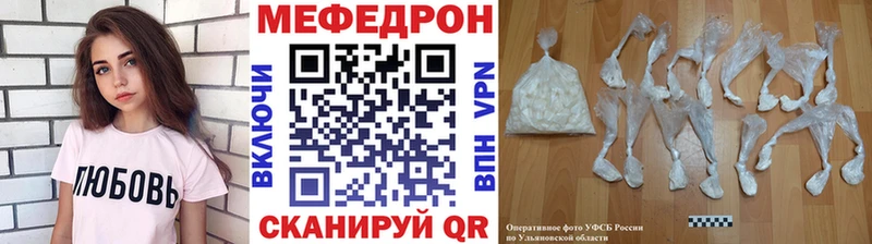 МЯУ-МЯУ mephedrone  Алейск 
