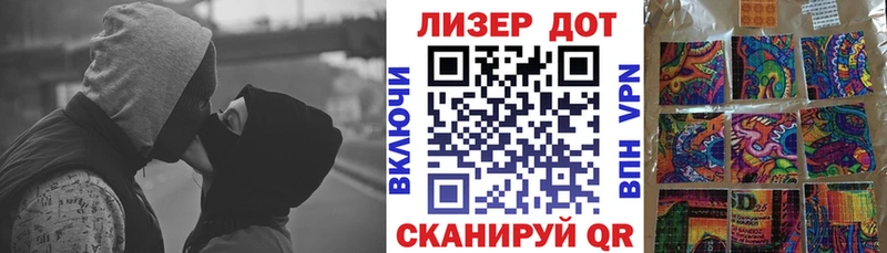закладки кракен как войти Марки 25I-NBOMe 1,8мг Алейск